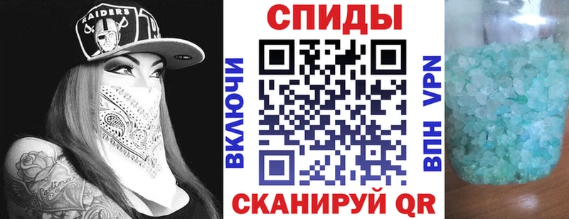Амфетамин Розовый Берёзовка