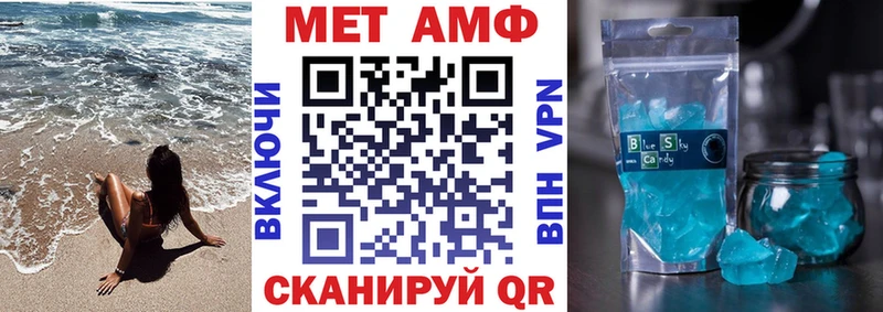 Амфетамин 97% Берёзовка