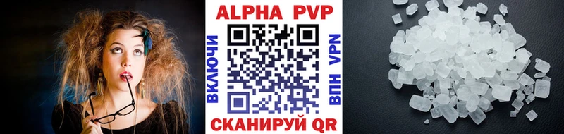 Alpha PVP мука  Берёзовка 