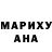 MDMA кристаллы Riro Kangro