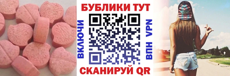 где купить   ОМГ ОМГ ТОР  Экстази круглые  Берёзовка 