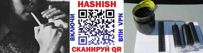 ГАШИШ гашик  закладка  Берёзовка 