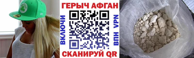 ГЕРОИН гречка Берёзовка