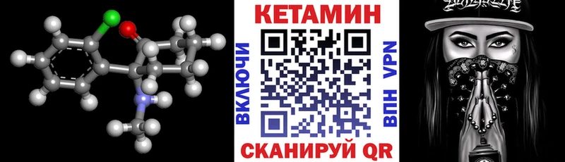 сайты даркнета формула  закладка  Берёзовка  Кетамин VHQ 