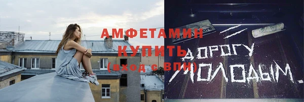 герыч Абаза