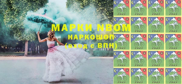 Альфа ПВП Алзамай
