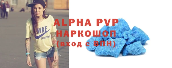 Альфа ПВП Алзамай