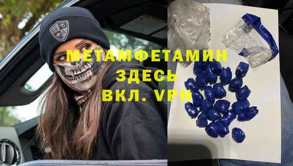 амф Абдулино
