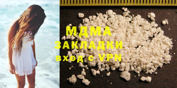 герыч Абаза