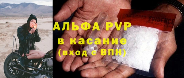 spice Алексин