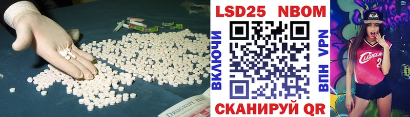 LSD-25 экстази кислота  что такое наркотик  Берёзовка 