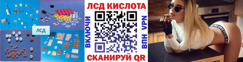 ЛСД экстази кислота Берёзовка