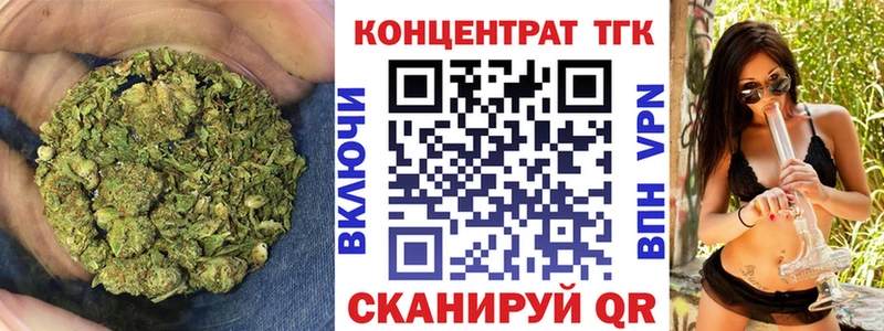 где можно купить   Берёзовка  ОМГ ОМГ ONION  ТГК вейп с тгк 